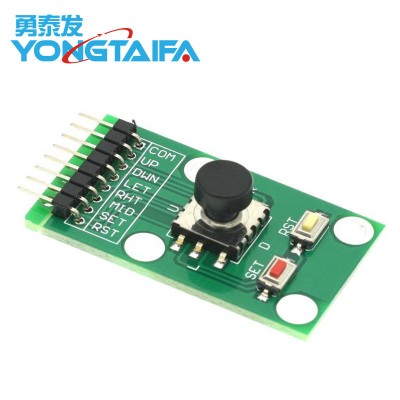 五向导航按键模块 5D摇杆 独立键盘 开关 按钮 单片机兼容树莓派