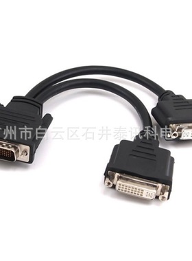 DMS59针转双dvi线 dvi一分二 24+5转接头 同时双显电脑显卡连接线