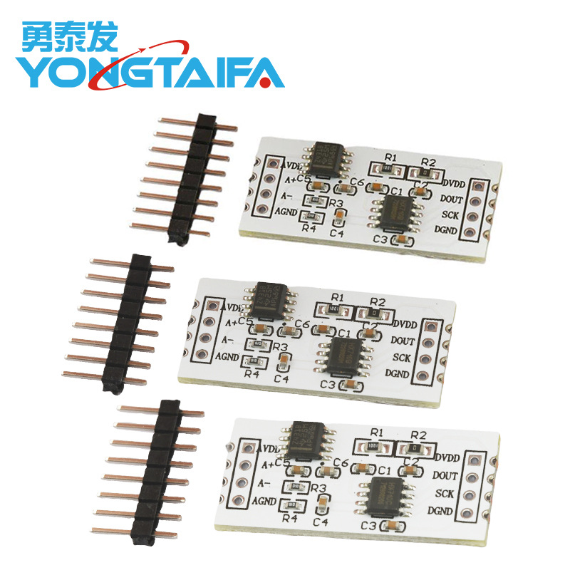 HX710A HX710B HX710C 24位ADC模数转换模块 称重压力传感器模块