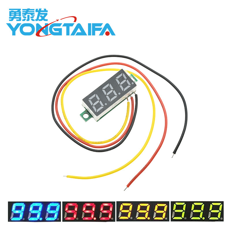 0.28寸超小数字直流电压表头 数显 可调 三线DC0-100V 电瓶电压表