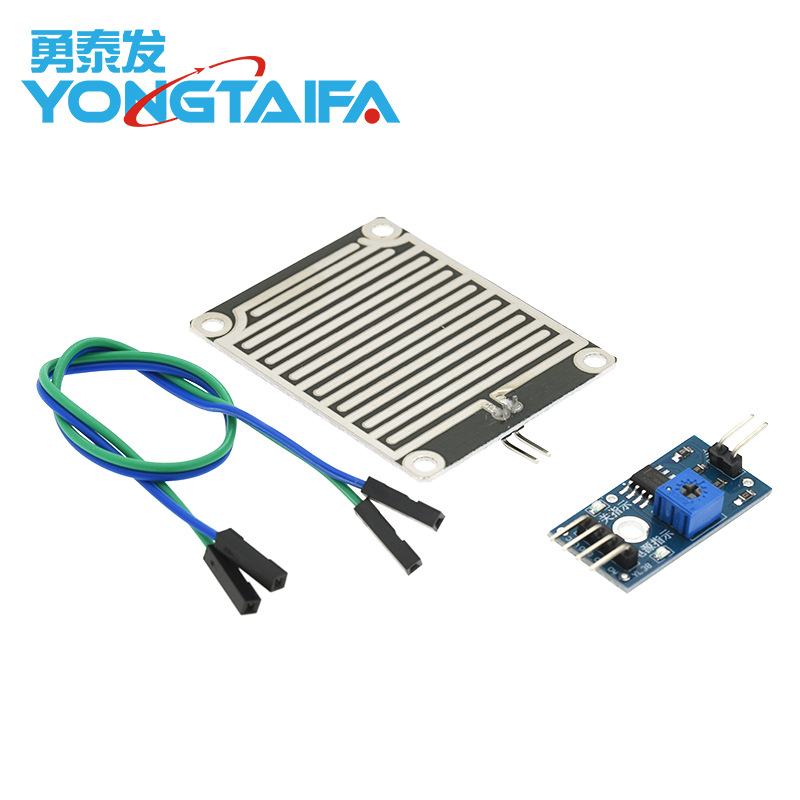 雨滴 雨水模块 下雨 叶面传感器模块 高灵敏