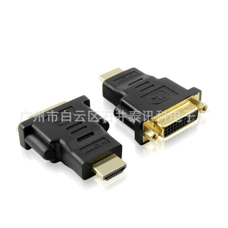 显卡DVI转HDMI转接头母对公dvi24+5转hdmi高清转换双向转接头