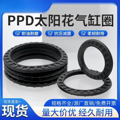 SMC型PPD太阳花气缸双向活塞密封外径12-100*1.6/2.24/3/2.2/5.6