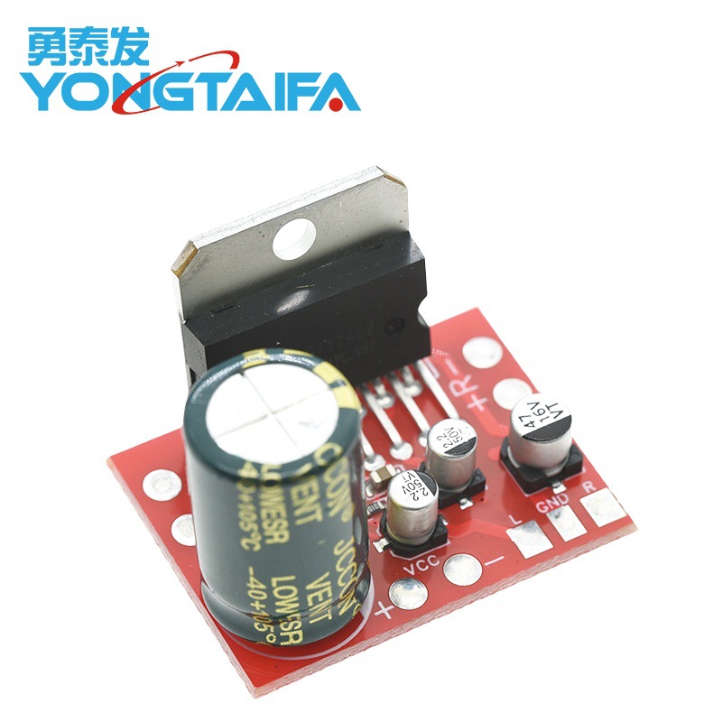 CD7379功放板2.0双声道立体声2*39W功率超TDA7297/7377 直流供电