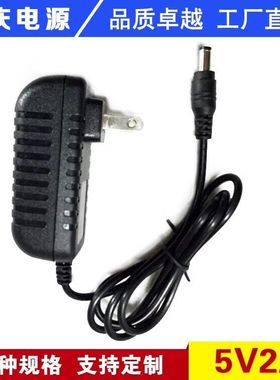5V2A电源适配器 5v2000ma路由器机顶盒植物灯LED足功率美规充电器