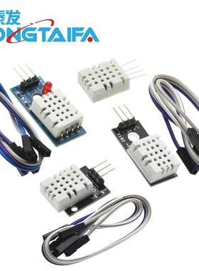 GXHT11高精度温湿度传感器模块工业级温湿度单总线探头 兼容DHT11