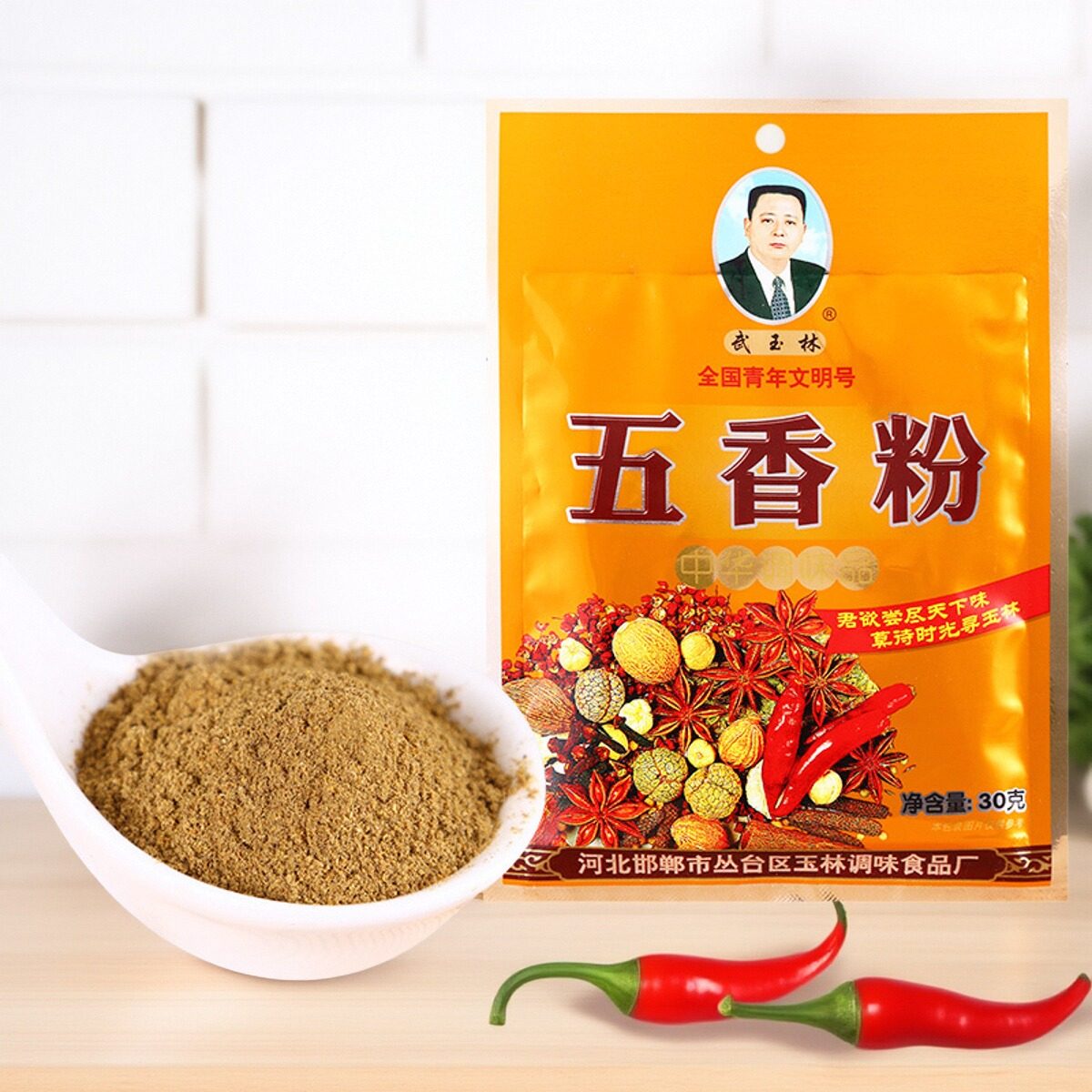 武玉林五香粉调馅烧饼炒菜火锅米线风味小吃调料香辛料30克,粮油调味/速食/干货/烘焙,香辛料/干调类,淘宝优惠券,粉丝福利购,淘宝优惠卷