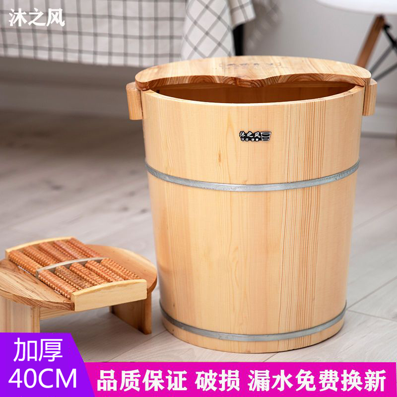 40CM高松木泡脚桶木桶足浴桶洗脚盆家用木盆足三里木桶