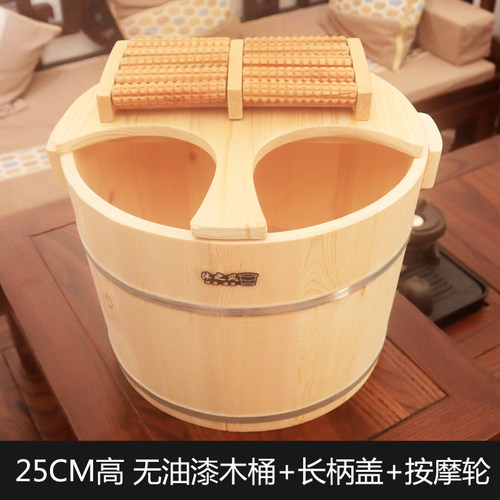 25CM高进口松木无油漆木桶 泡脚桶洗脚木盆 家用洗脚桶 足浴木桶