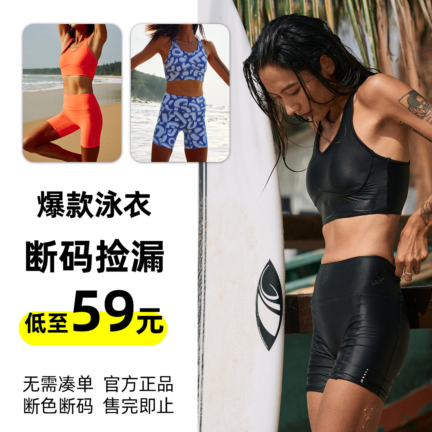 [断码清仓]分体泳衣女士背心平角泳裤专业游泳健身瑜伽运动冲浪服
