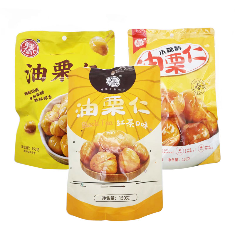 翔誉木糖醇红茶味油栗仁甘板栗特产小吃零食即食食品袋装150g/袋