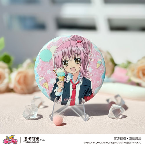 守护甜心日奈森亚梦双闪幻彩徽章