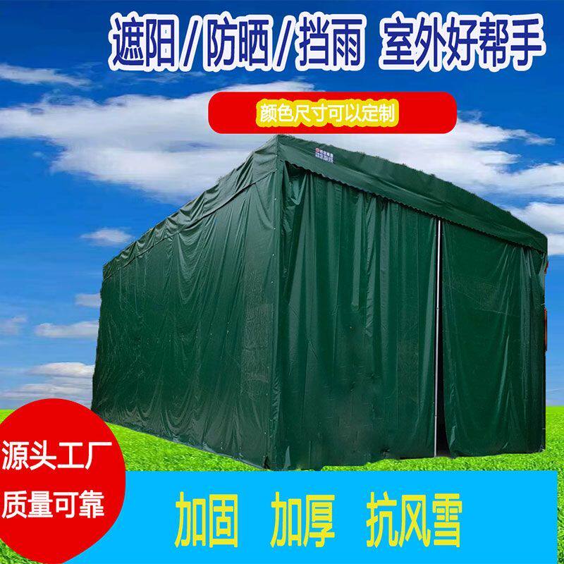 移动推拉帐篷夜市推拉棚户外大排档雨棚活动伸缩式雨篷停车遮阳蓬