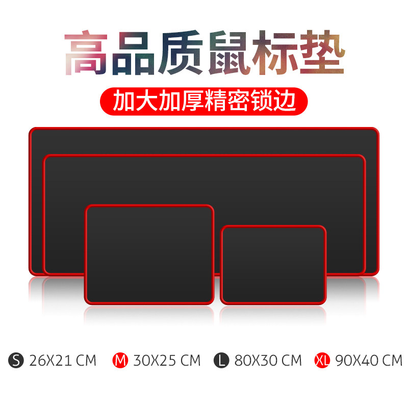 Mouse pad keyboard enlarge thickening Catcher desk Cushion Desk desktop Electronic competition game trumpet Boys and girls computer notebook to work in an office householdin the Computer Hardware/Monitor/Computer Peripherals , Computer Peripherals , Mouse Pad/Paste/Wrist pad  category - from Buy2taobao.com to provide professional Taobao agent buy service