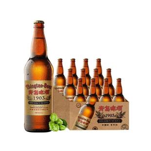 青岛啤酒一厂1903复古大瓶640ml*12瓶整箱装口感香浓醇厚经典畅饮