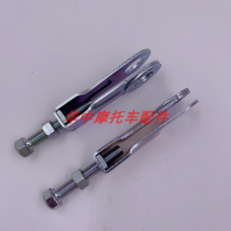 HAOJUE HJ125-8C8E8F8K8U8R8S8T PRINCE 오토바이 체인 장력 조정 나사 FISHTAIL에 적합