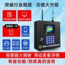 无线烟雾报警器工厂消防专用主机联网火灾智能烟感应自动报警系统