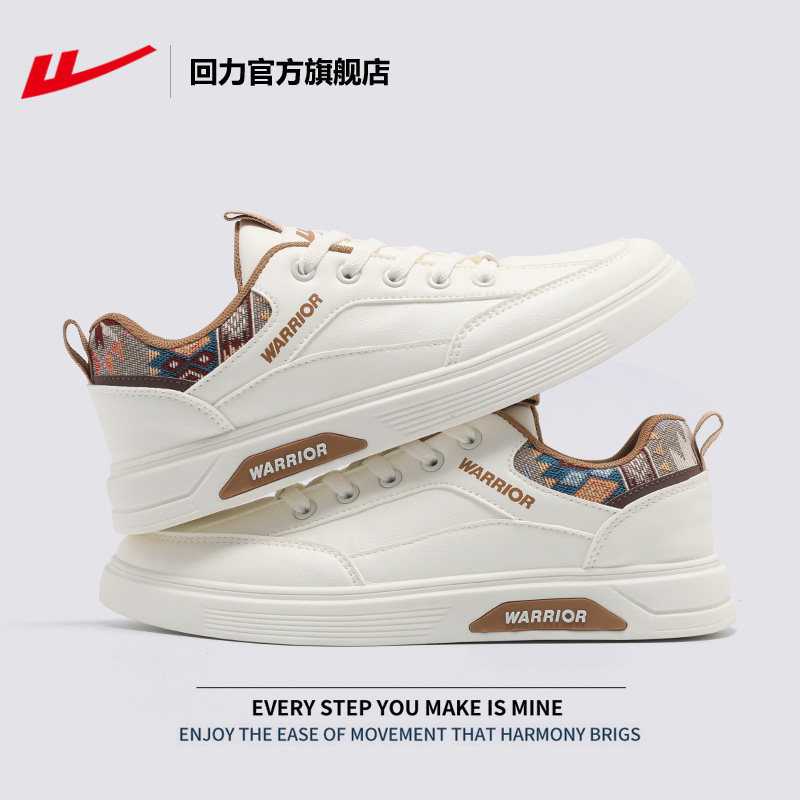 回力春季小白鞋男款60