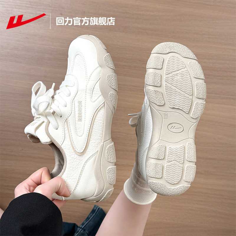 回力德训小白鞋女夏款
