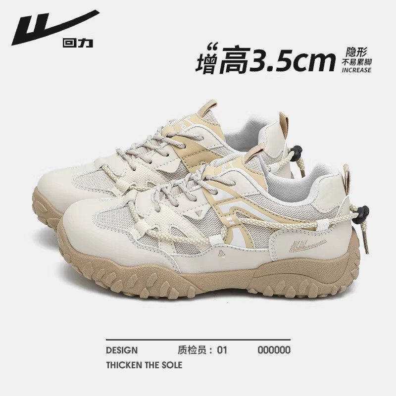 回力女款春季厚底德训登山鞋