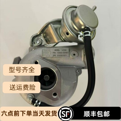 VZ59涡轮增压器配铃木DA64W B6A 1.0T 发动机VZ59 13900-68H61
