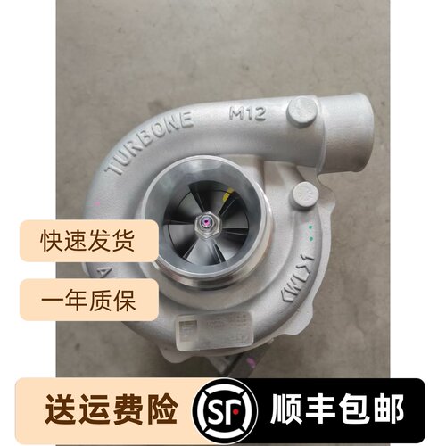 T04E涡轮增压器配沃尔沃TD63 TD73 466742 110335435 11033835