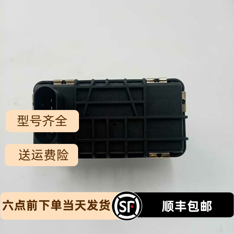 各种汽油车柴油车涡轮增压器电磁阀电子执行器泄压阀拉包三通阀