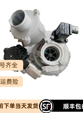 适配奥迪S3高尔夫mk7 2.0T EA888发动机IS38涡轮增压器06K145722H