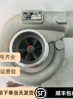涡轮增压器适用于玉柴四缸发动机B9200 JP60C A9MT3 A9L00