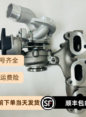 BV30涡轮增压器配斯柯达明锐1.4T 16309880005 04B253019G