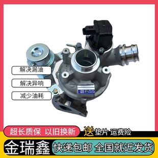 比亚迪G6 新F3秦1.5T涡轮增压器总成54399880132 速锐S6 思锐G5