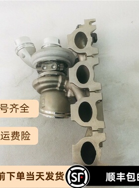 涡轮增压器适用于宝马B48 2.0T 49477-02457 822309 K6T55173