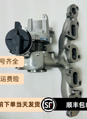 DFSD 2.0T柴油发动机涡轮增压器04L253020P​ 04L253019P​