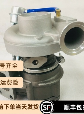 HX30W涡轮增压器适用于东风多利卡东风康霸4040382 4040353