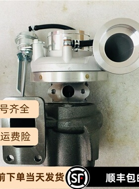 S200G涡轮增压器适用于沃尔沃210B挖掘机04294752KZ 56209880023