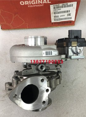 涡轮增压器适用于路虎神行者2.2T LR024702 LR006862 753546-5023