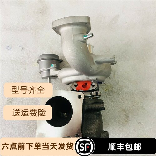 涡轮增压器适用于吉利博越帝豪远景SUV博瑞1.8T TF035 01653873