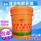 赛维宁 Электролитические многоразмерные звери для витаминной курицы, птиц, птицы, свиньи, крупного рогатого скота, овец, черепах Аквакультура различных витаминов