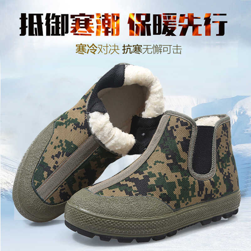 新征程冬季加厚保暖防水高帮棉鞋橡胶底防滑耐磨一脚蹬男女