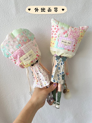 【外出面罩】Blythe 小布/大头bjd 外出面罩 保护妆面 持续更新…