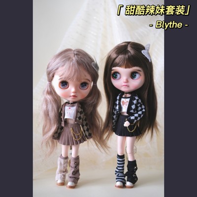 【在售】甜酷风辣妹套装 Blythe小布娃衣 冉冉家