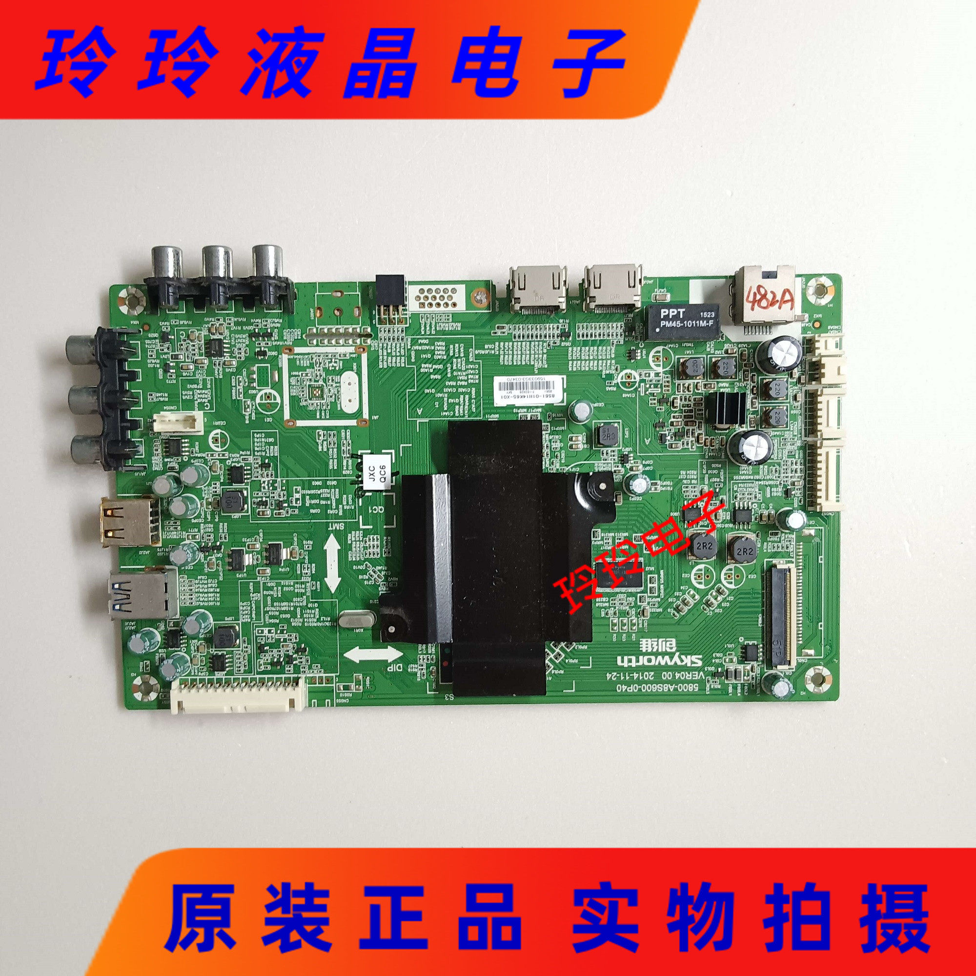 创维42e510e 49e510e 60e510e酷开k65 k55主板5800-a8s600-0p40