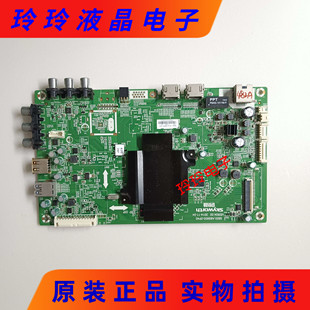 A8S600 创维42E510E K55主板5800 49E510E 0P40 60E510E酷开K65