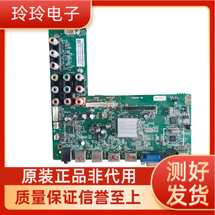 55PFL3040 55PFF3045電視主板TSUMV69 T9B 飛利普42