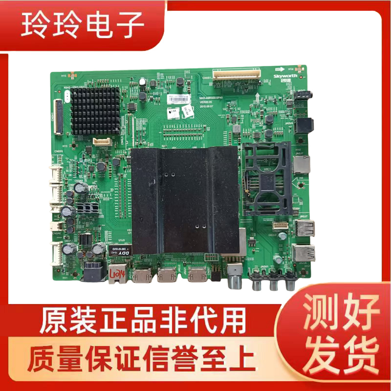 创维60G8210电视主板5800-A9R500