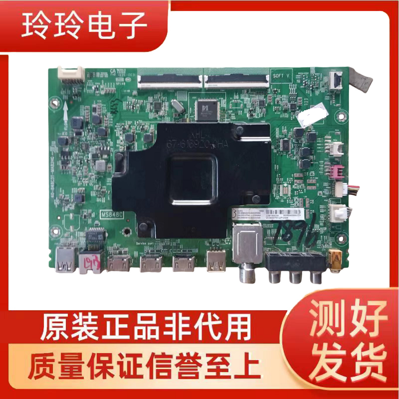 拆机TCL 55T3电视主板40-M848C3T-MAB2HG屏LVU550NEBL