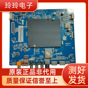 長虹55E8 U17 55D3S電視主板JUC7.820.00168744配屏C550U16