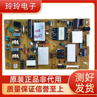 夏普LCD-40LX170A 40DS13A电视电源板RUNTKB028WJQZ JSL1090-003A