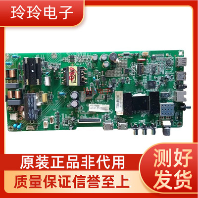 康佳LED39S1 39M260A 40M2000A电视主板35022624配屏LC390TA2A