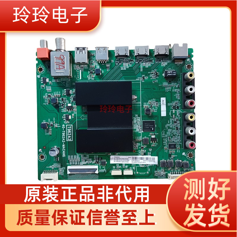 TCL L40P2-UD D55A630U 50A660U 65A730U主板40-T962A2-MAC4HG 电子元器件市场 显示屏/LCD液晶屏/LED屏/TFT屏 原图主图